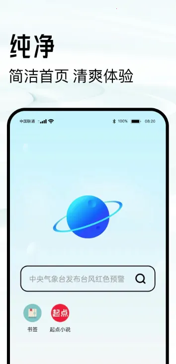 ���������v1.0.0 ��Ѱ��ͼ