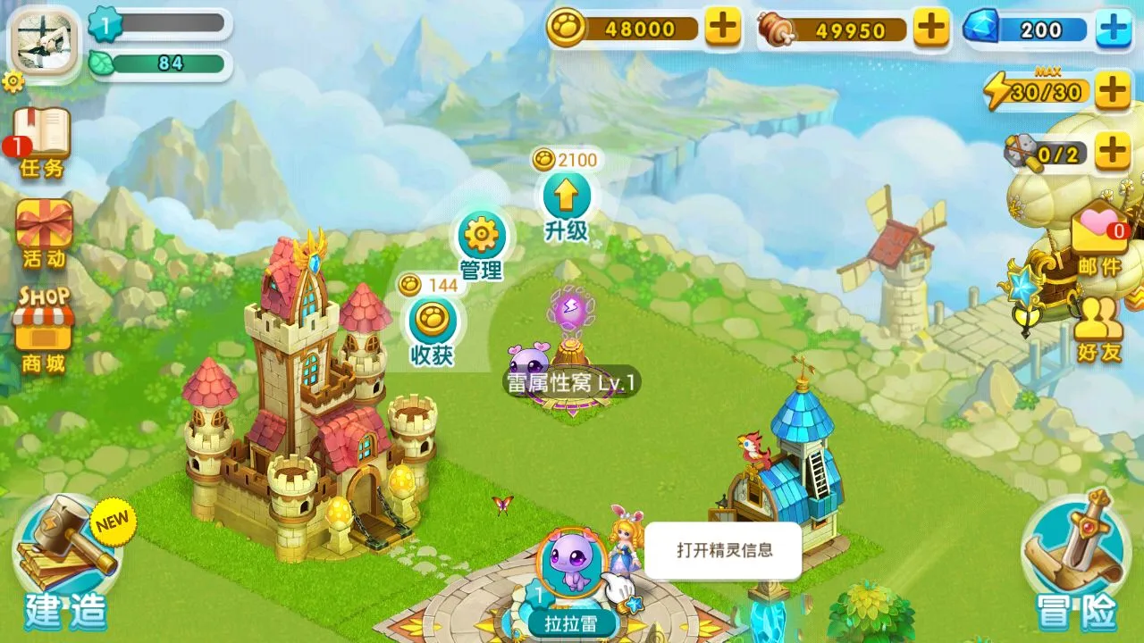 ȫ���������ֻ���v1.16.0 ��Ѱ��ͼ