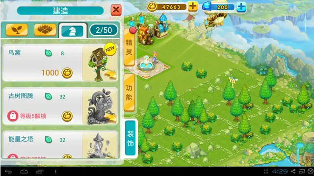 ȫ���������ֻ���v1.16.0 ��Ѱ��ͼ