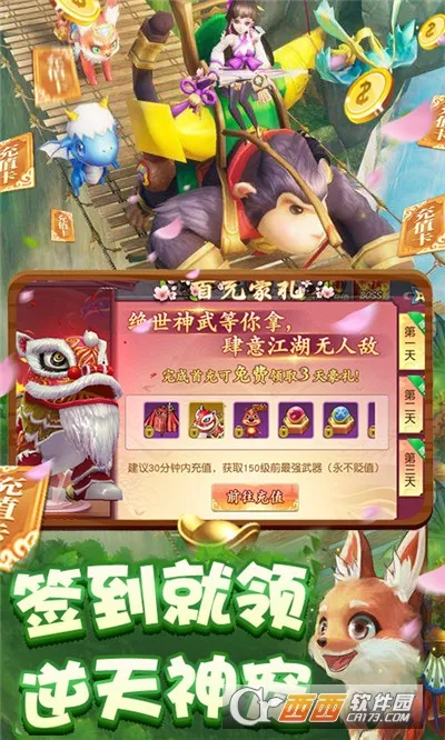 ��ս����2v1.0.0 �ٷ������ͼ