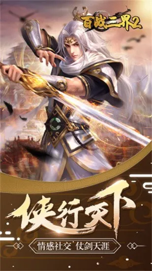 ��ս����2v1.0.0 �ٷ������ͼ