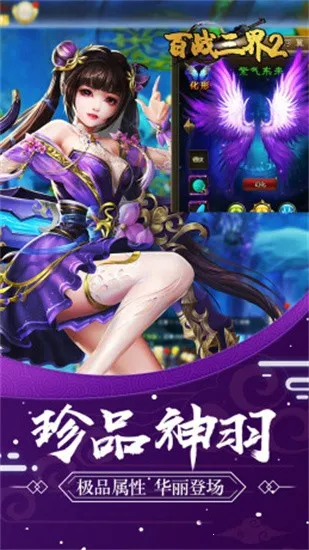 ��ս����2v1.0.0 �ٷ������ͼ