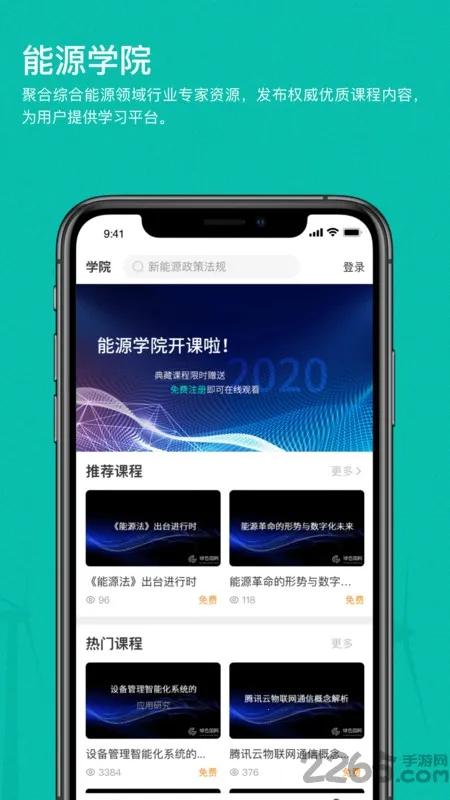 ��ɫ������׿���ֻ���v1.5.5 ��׿���ͼ