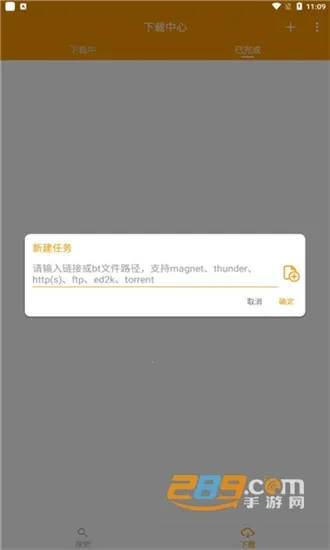 ����������׿���ֻ���v1.1 ��׿���ͼ