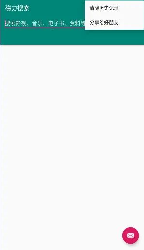 ����������׿���ֻ���v1.1 ��׿���ͼ