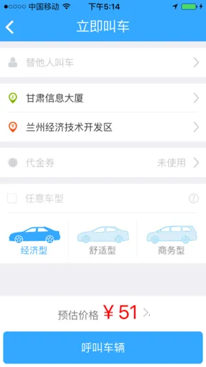 ������������ֻ���v4.3.1 ��׿���ͼ