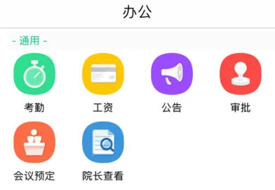 ���ư칫2026�ٷ�����