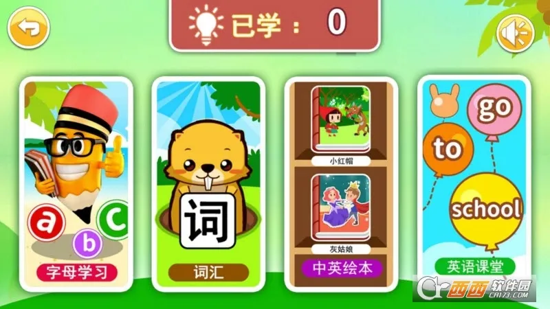 ����Ӣ������2026�ٷ����°汾v4.795.34ax �ٷ������ͼ