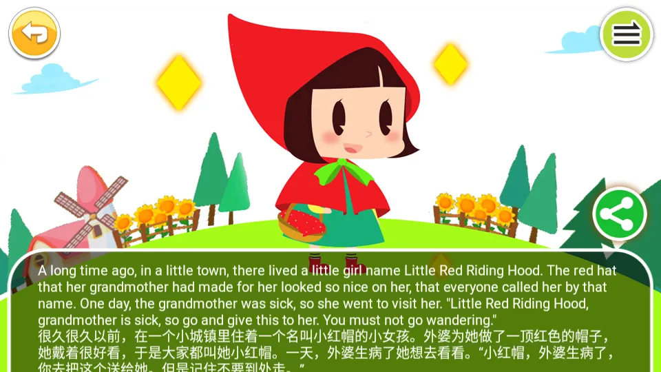 ����Ӣ������2026�ٷ����°汾v4.795.34ax �ٷ������ͼ