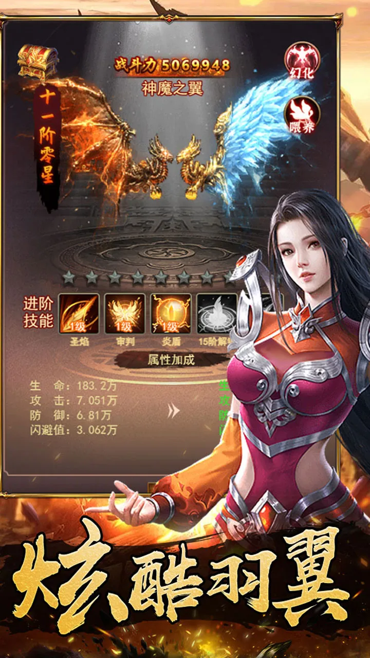 ʯ���쾪v1.0.2 �ֻ����ͼ