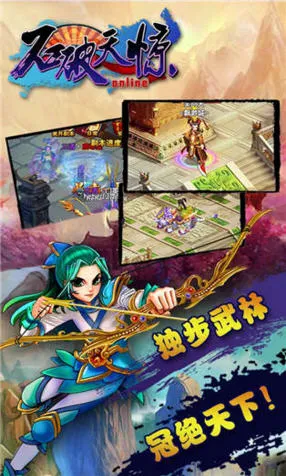 ʯ���쾪v1.0.2 �ֻ����ͼ