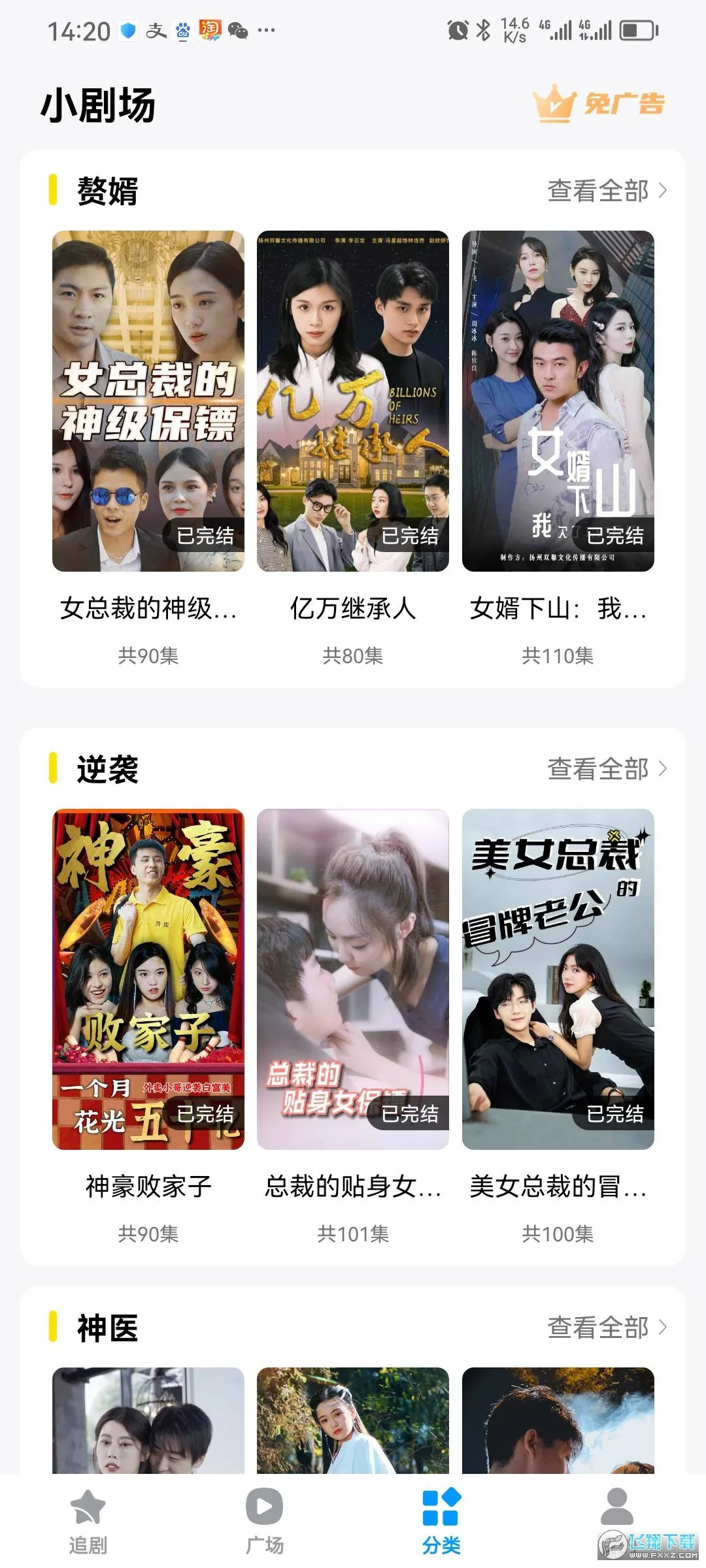 ���Ǿ糡v1.0 ��Ѱ��ͼ