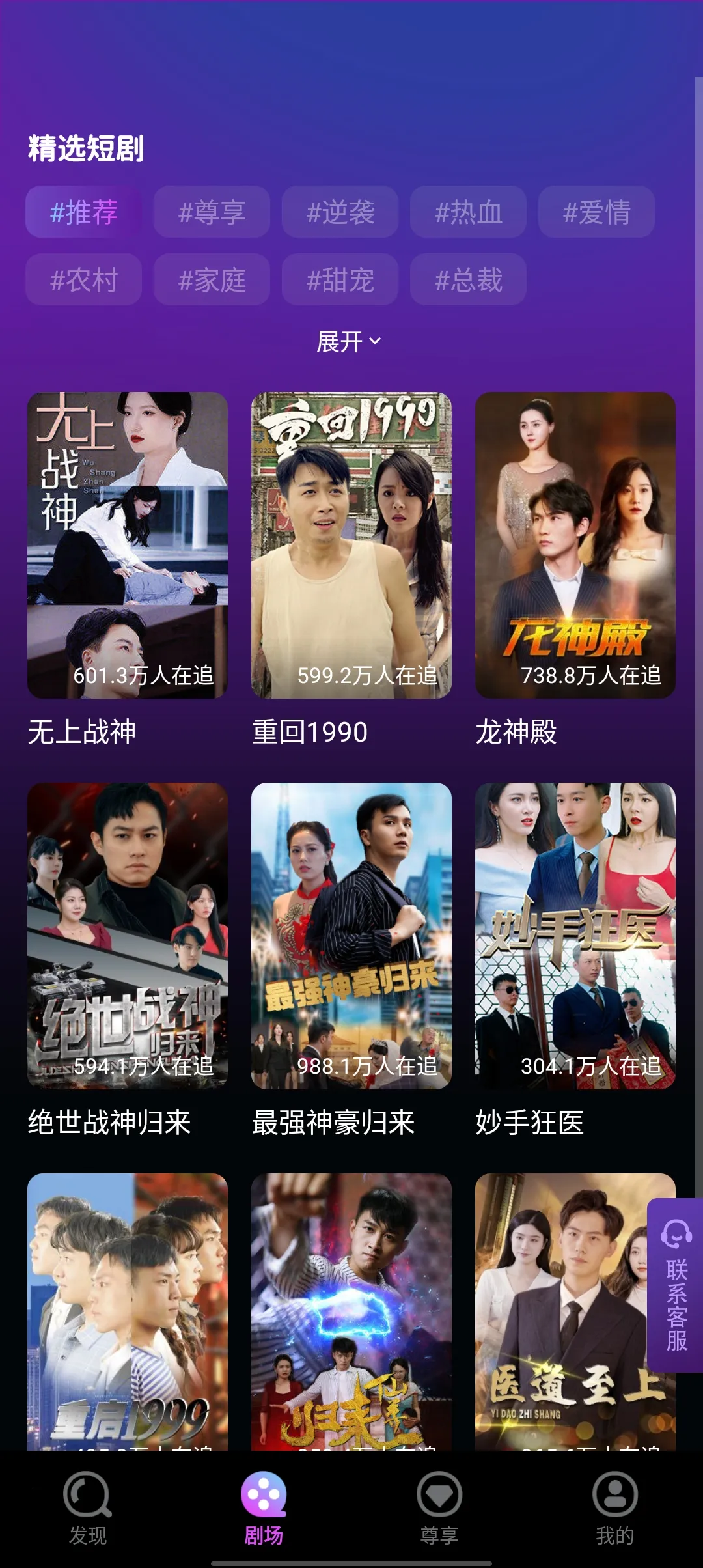 �ȷ�糡v1.0.0 �ֻ����ͼ