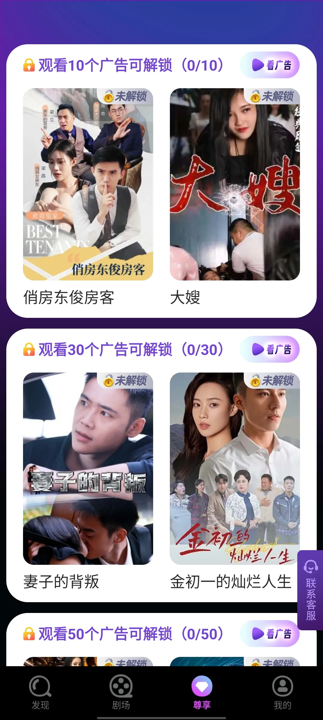 �ȷ�糡v1.0.0 �ֻ����ͼ