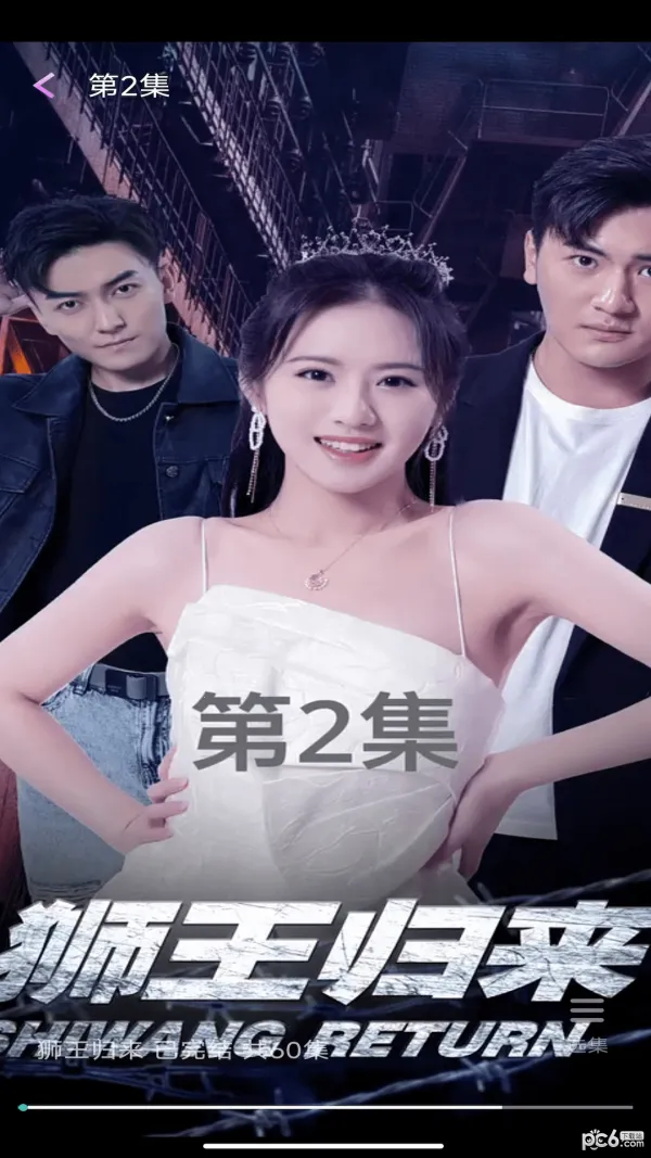 �ȷ�糡v1.0.0 �ֻ����ͼ