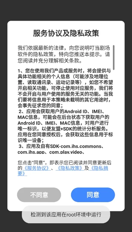 �����糡�����ֻ���v1.0.0 �ֻ����ͼ