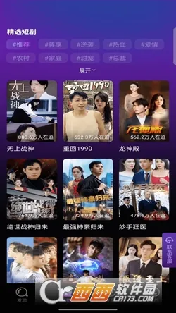 �����糡�����ֻ���v1.0.0 �ֻ����ͼ