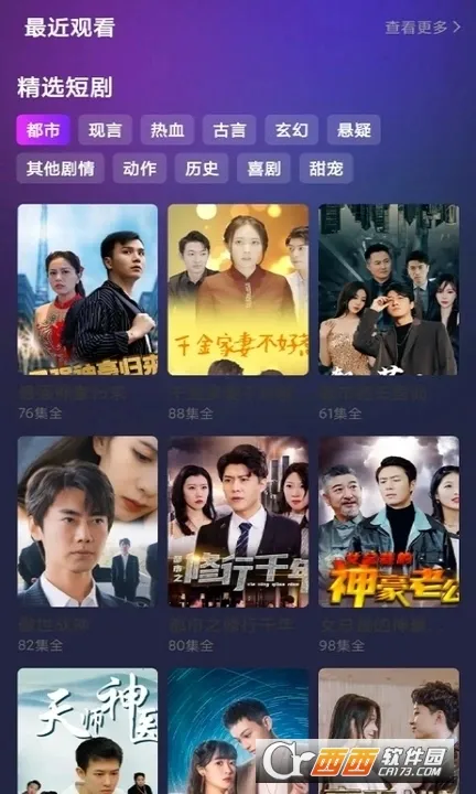 ����糡2026���ذ�װv1.0.0 ��׿���ͼ