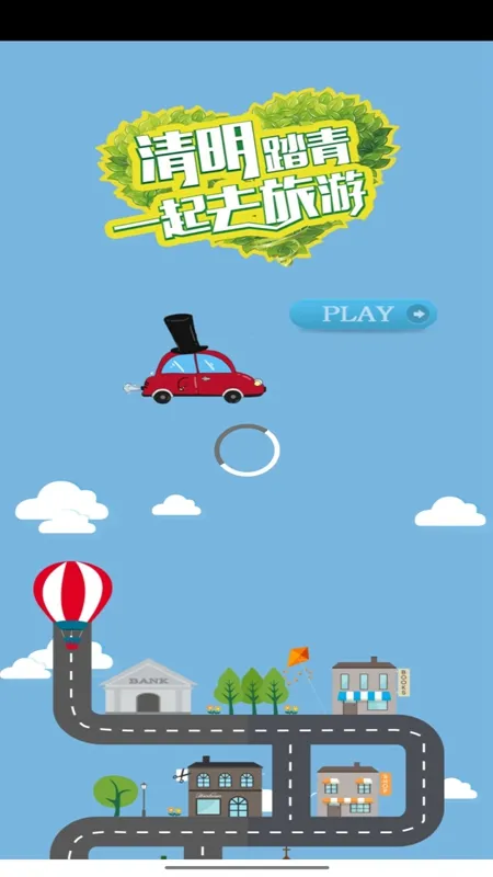 ����̤��v1.0 ��׿���ͼ