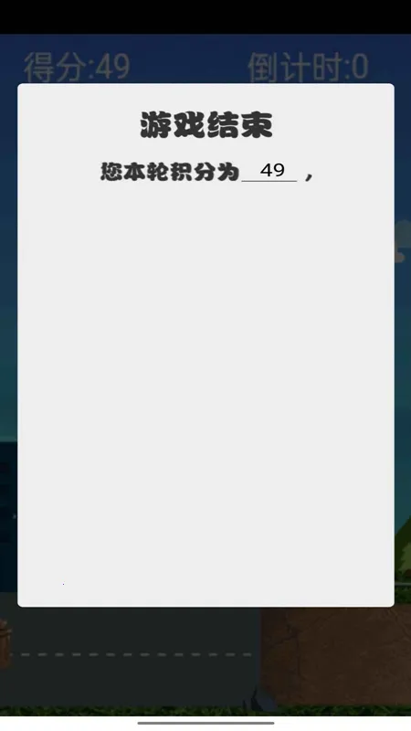 清明踏青 清明踏青