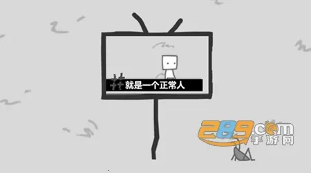 我们成为我们所看到的样子 我们成为我们所看到的样子