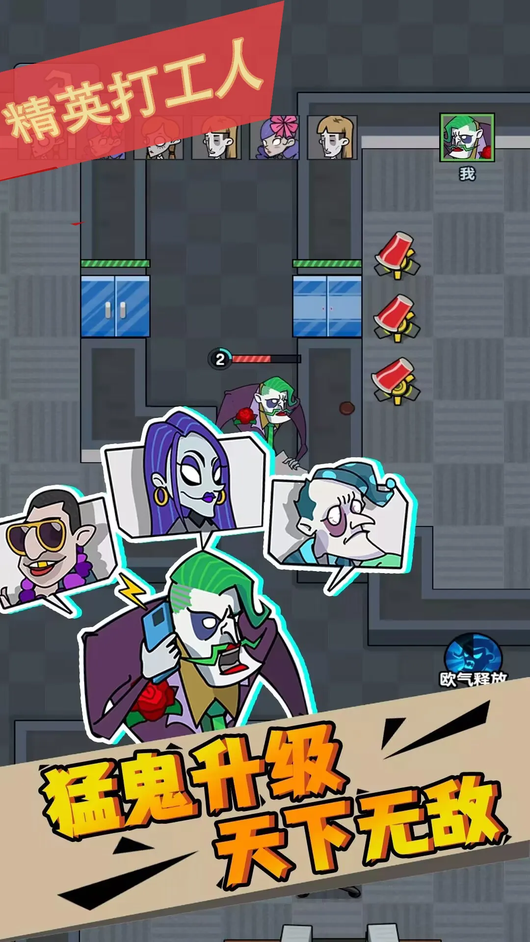 ��Ӣ����v1.0.9 �ٷ������ͼ