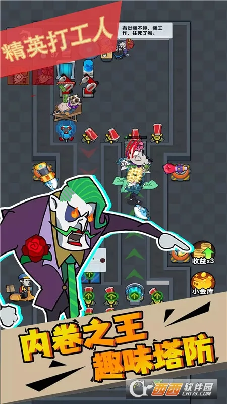 ��Ӣ����v1.0.9 �ٷ������ͼ