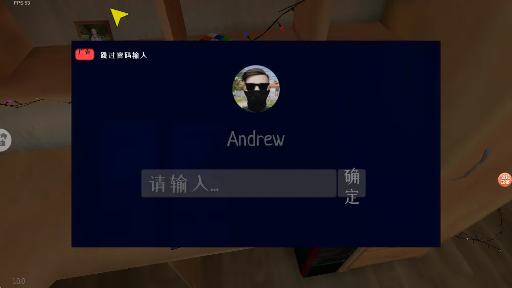 学生哥密室逃脱 学生哥密室逃脱