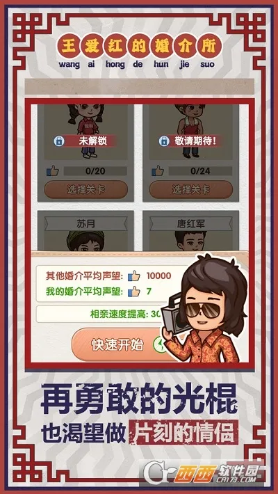 ������Ļ����v1.0 ��׿���ͼ