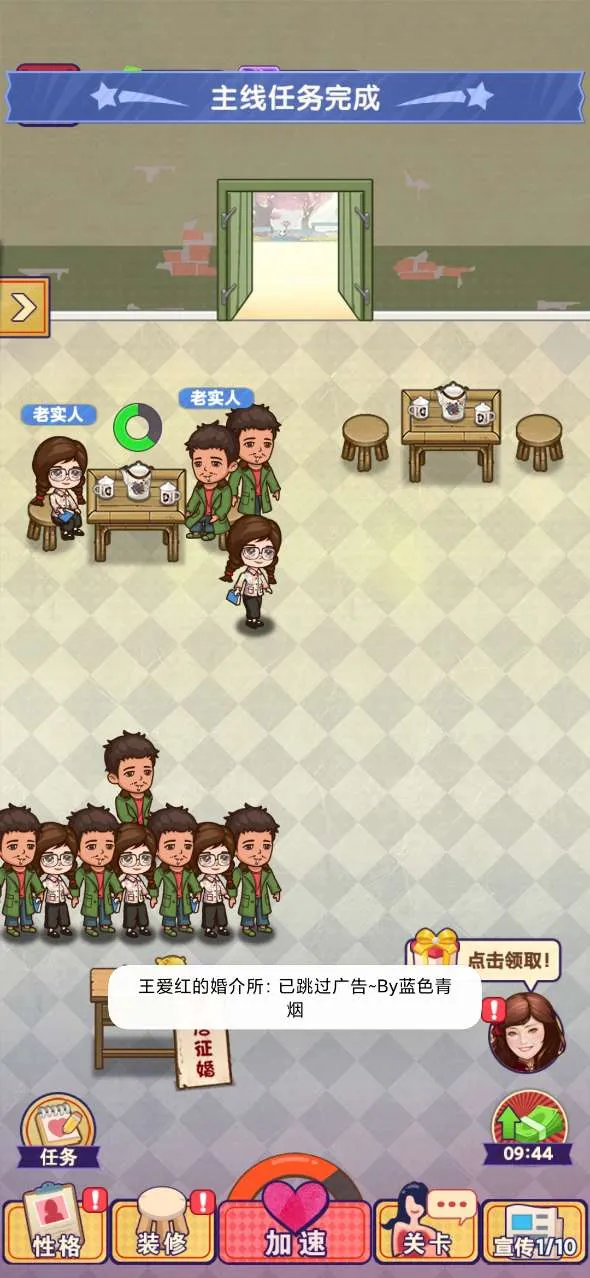 ������Ļ����v1.0 ��׿���ͼ