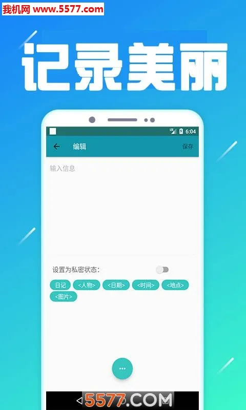 �����ռ�2026���°汾v1.2 ��Ѱ��ͼ