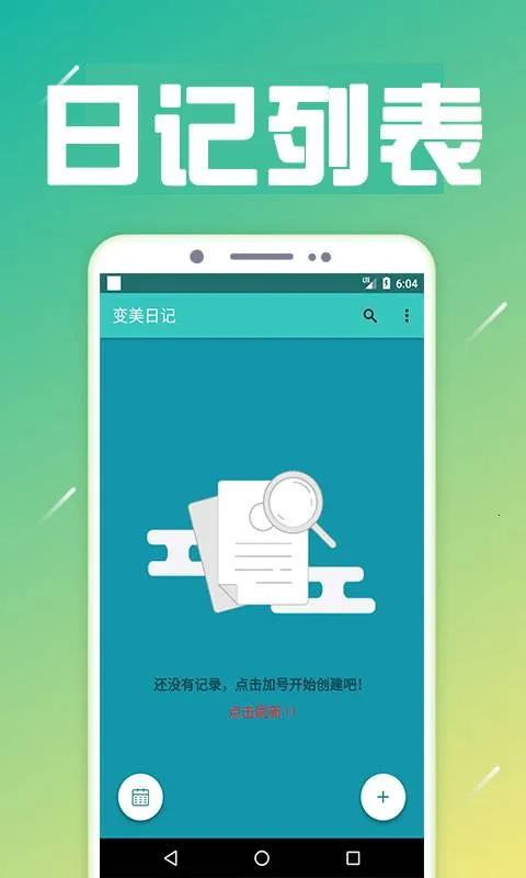 �����ռ�2026���°汾v1.2 ��Ѱ��ͼ