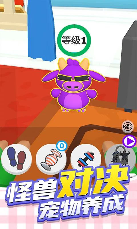 ������3D2026�ٷ�����v0.251204.172 �ֻ����ͼ