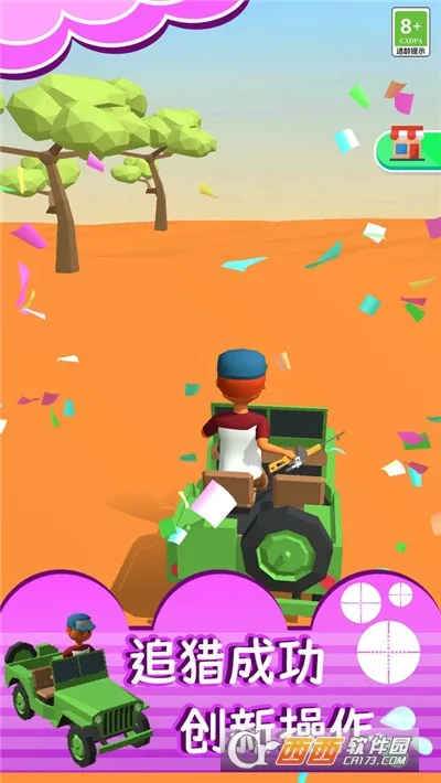 ������3D2026�ٷ�����v0.251204.172 �ֻ����ͼ