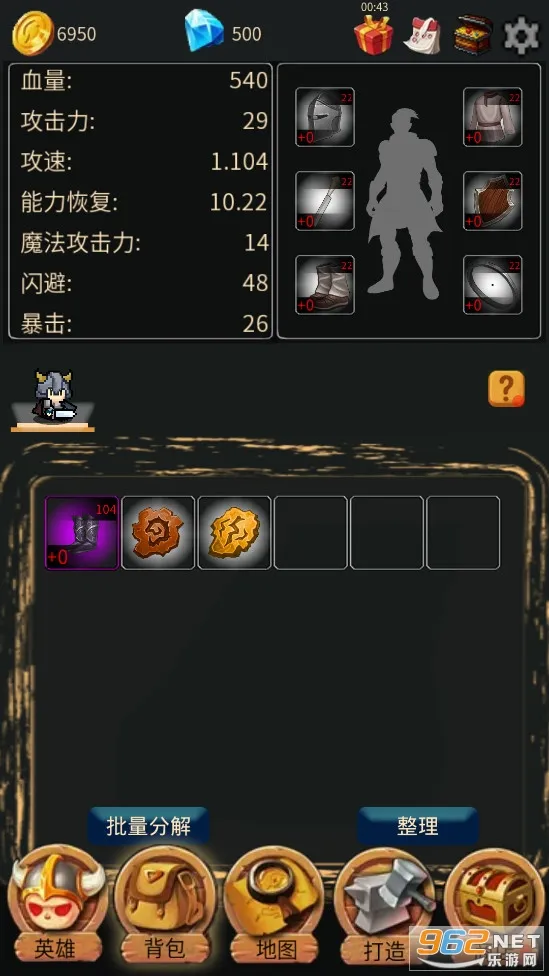 Ӣ�۴�ð��v3.0 ��׿���ͼ