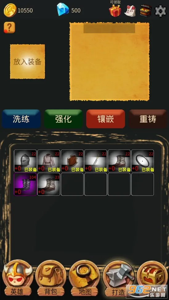 Ӣ�۴�ð��v3.0 ��׿���ͼ