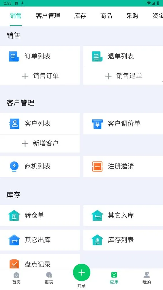 ҿ��������2026���ذ�װv1.0.34 �ֻ����ͼ