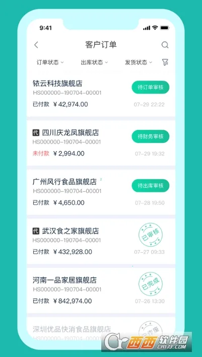 ҿ��������2026���ذ�װ