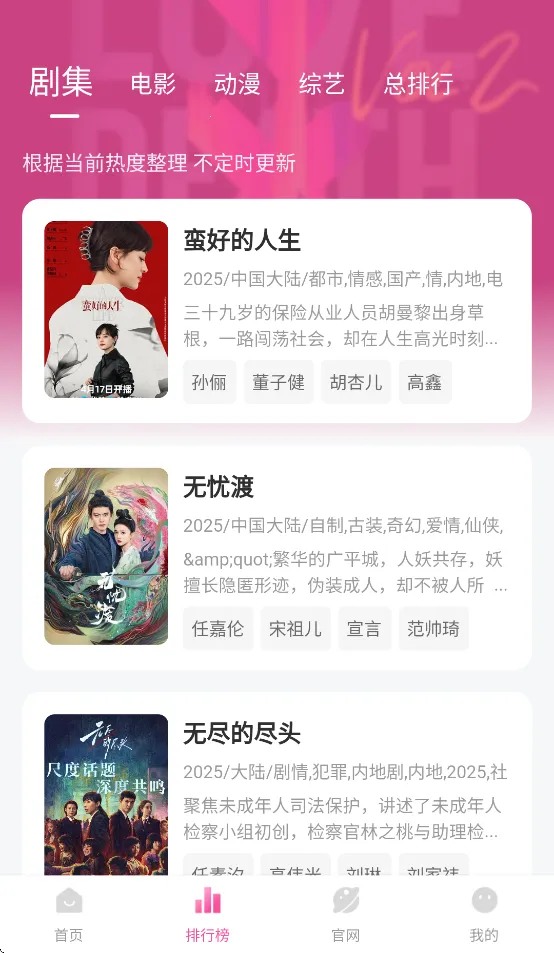 ��̫��v1.1.2 ��Ѱ��ͼ