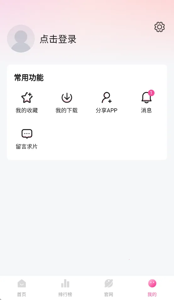 ��̫��v1.1.2 ��Ѱ��ͼ