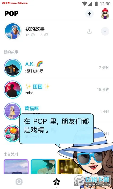 POPv1.6.4 �ٷ������ͼ