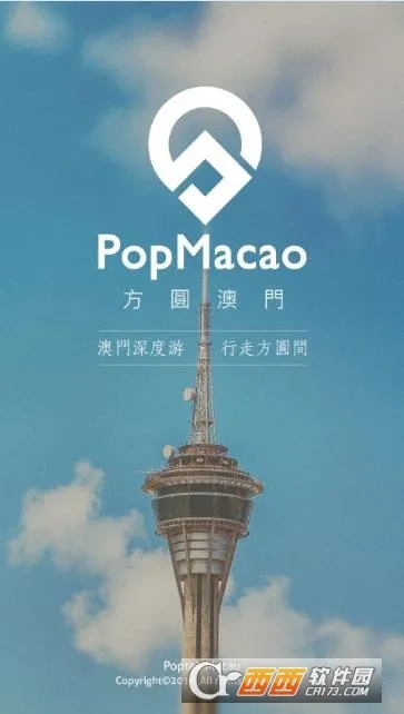 POPv1.6.4 �ٷ������ͼ