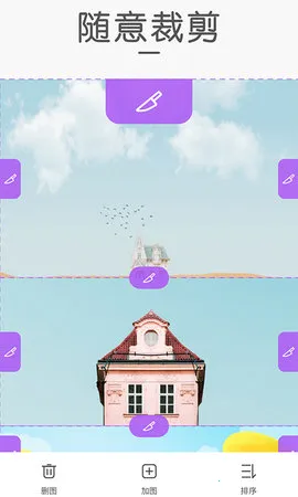 ���ƴͼv3.0.2 ��׿���ͼ