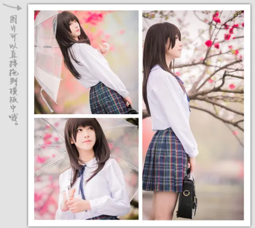 组合拼图 组合拼图