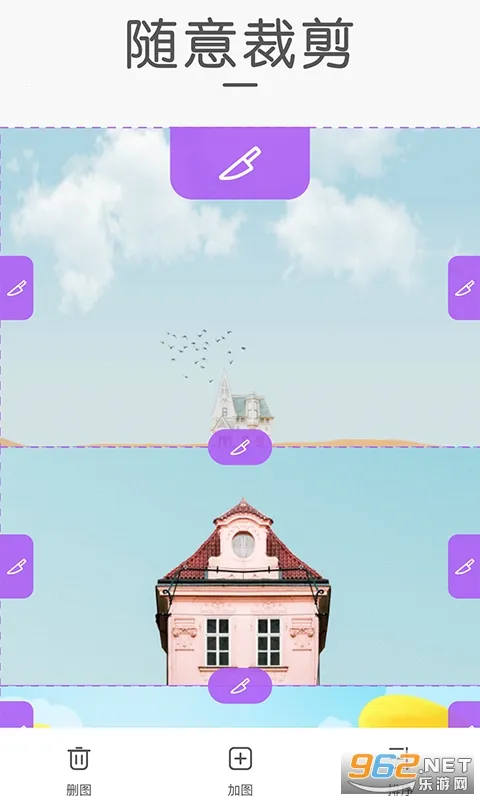 ���ƴͼv3.0.2 ��׿���ͼ