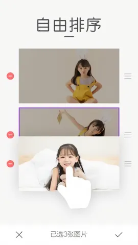 ���ƴͼv3.0.2 ��׿���ͼ