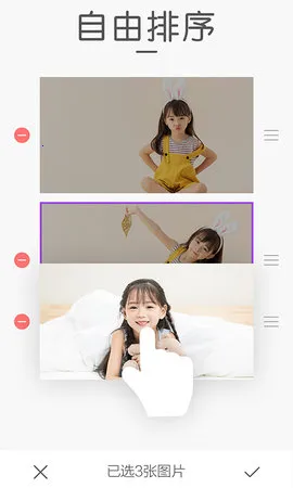 ���ƴͼv3.0.2 ��׿���ͼ