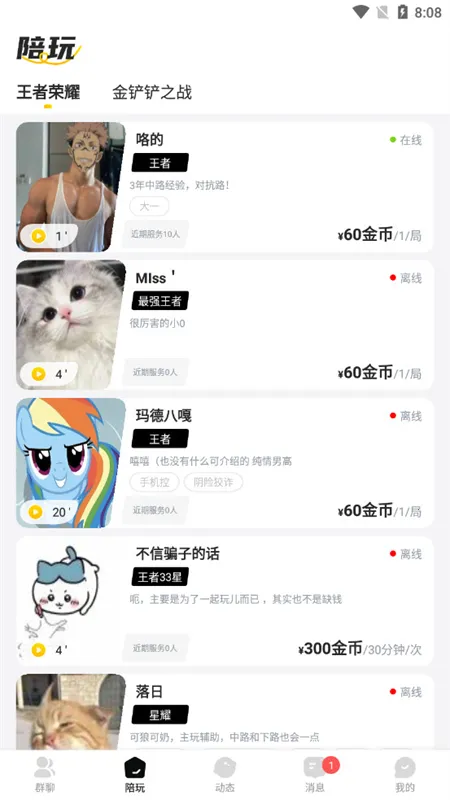 �а�2026�ٷ�����v1.1.0 ��Ѱ��ͼ