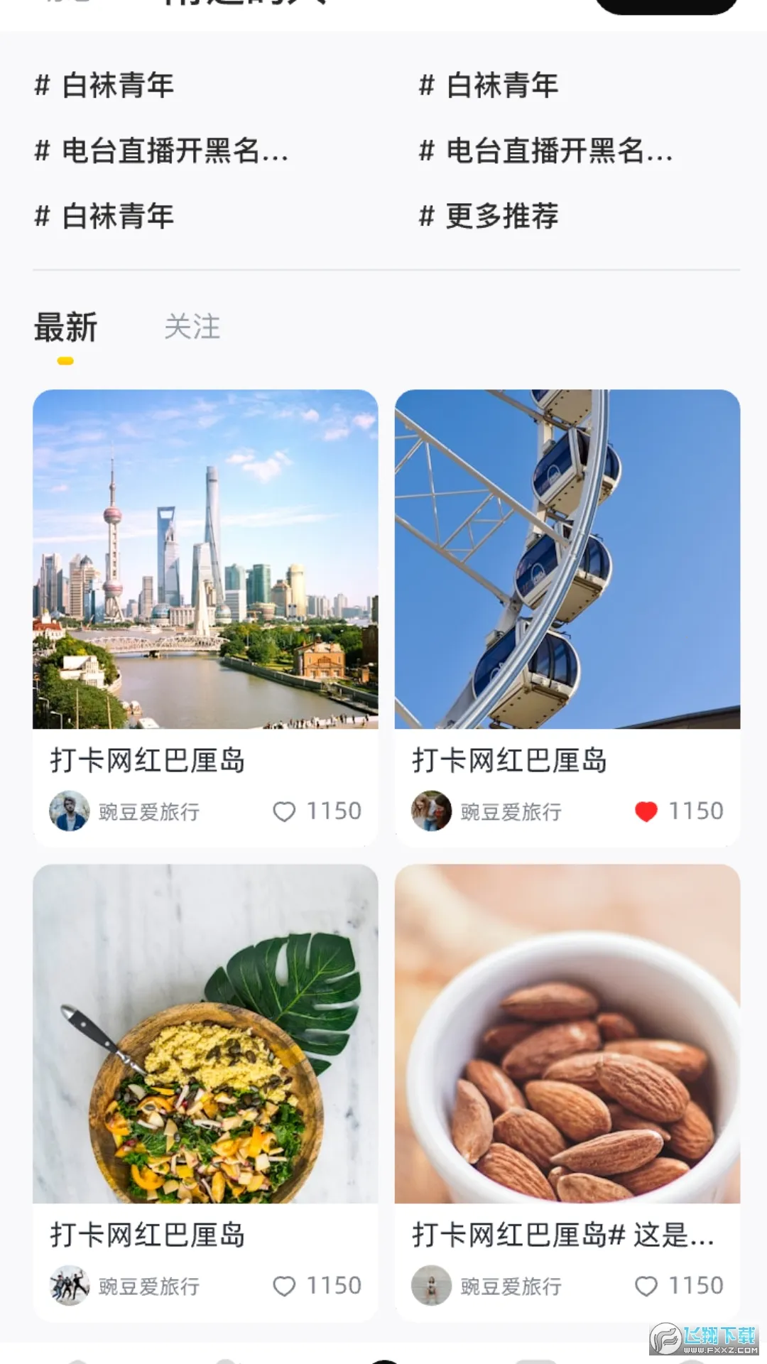 �а�2026�ٷ�����v1.1.0 ��Ѱ��ͼ