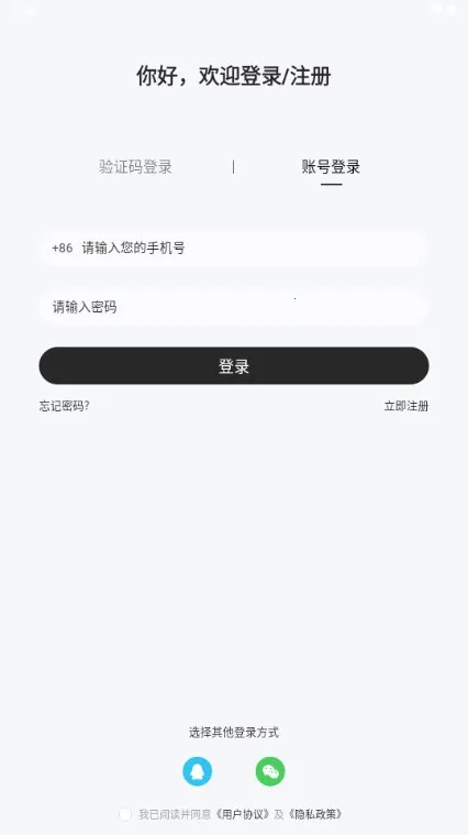 �а�2026�ٷ�����v1.1.0 ��Ѱ��ͼ